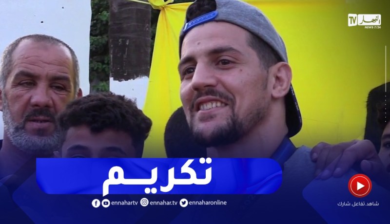 سكان مدينة الحراش يكرمون المصارع “أوكالي” بعد تألقه في الألعاب المتوسطية