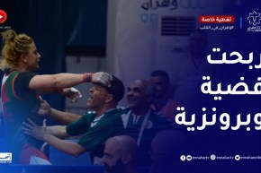 الرباعية مغنية حمادي تفوز بميداليتين فضية وبرونزية