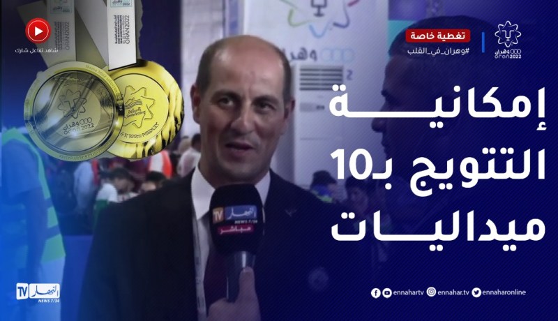 الملاكمة الجزائرية على موعد مع إمكانية التتويج بـ10 ميداليات ذهبية اليوم
