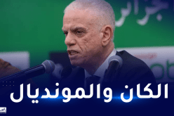 زفزاف: “هذه هي أبرز أهدافنا المستقبلية”