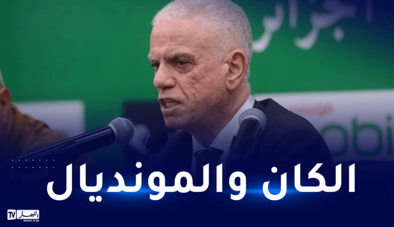 زفزاف: “هذه هي أبرز أهدافنا المستقبلية”