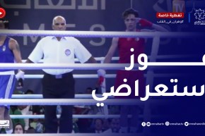 الملاكمة إيمان خليف تفوز على الإيطالية كانفورا في وزن 63 كلغ وتتوج بالذهب