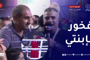 والد الملاكمة إيمان خليف: إبنتي عندها إمكانيات كبيرة والعاقبة للميدالية الأولمبية إن شاء الله