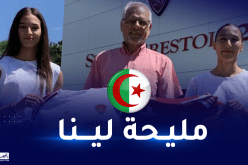 ولد براهم ونايلي تلتحقان بنادي بريست