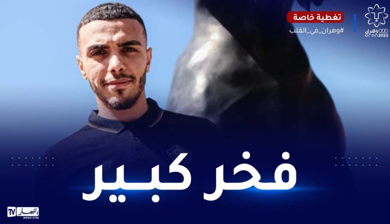 زدادكة يعلق على انضمامه لنادي ليل