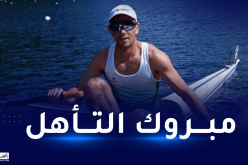 بودينة يتأهل لنصف نهائي كأس العالم للتجديف