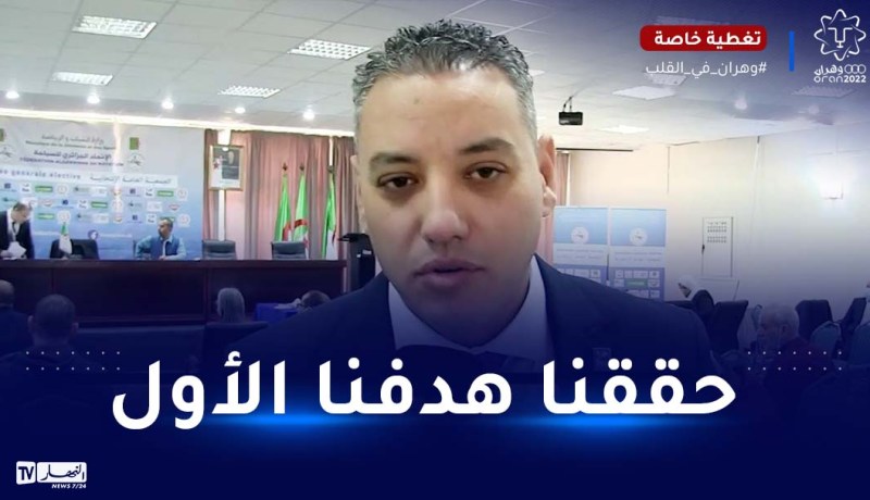 بوغادو: “بلغنا هدفنا الأول في انتظار خوض الدور النهائي”