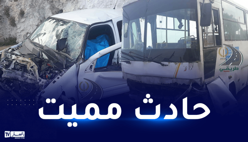21 ضحية في حادث اصطدام حافلة مسافرين وشاحنة محروقات بإليزي