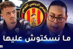 إدارة الترجي التونسي تقرر اللجوء للفيفا في قضية شتي