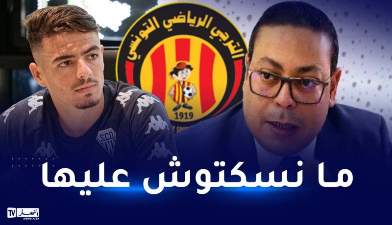 إدارة الترجي التونسي تقرر اللجوء للفيفا في قضية شتي