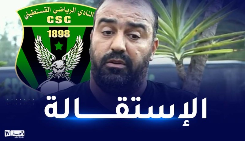 مضوي يرمي المنشفة قبل انطلاق الموسم الجديد