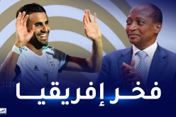 موتسيبي: “فخر لنا أن نقول محرز من إفريقيا”