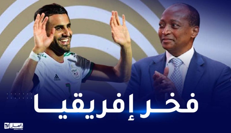 موتسيبي: “فخر لنا أن نقول محرز من إفريقيا”