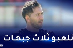 بن واحي يحدد أهداف اتحاد العاصمة في الموسم الجديد