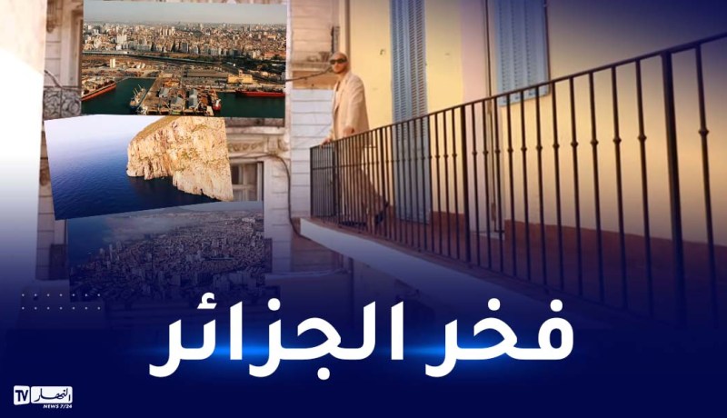 شاهد.. DJ SNAKE يوثق زيارته للجزائر بفيديو خيالي