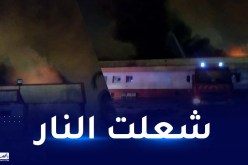 الجوية الجزائرية.. اندلاع حريق في مطار الجزائر