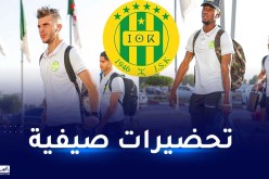 بالصور.. شبيبة القبائل تشد رحالها إلى تونس