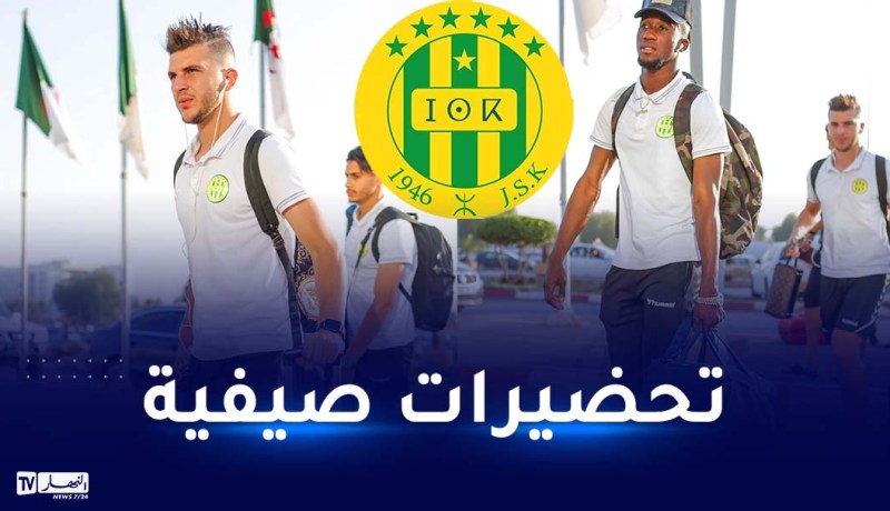 بالصور.. شبيبة القبائل تشد رحالها إلى تونس