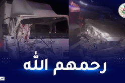 الجلفة: 05 قتلى و5 جرحى إثر اصطدام بين 03 مركبات بمنطقة “راس الريح”