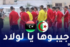 كأس العرب.. الخضر يتحدون ليبيا على تأشيرة الربع نهائي