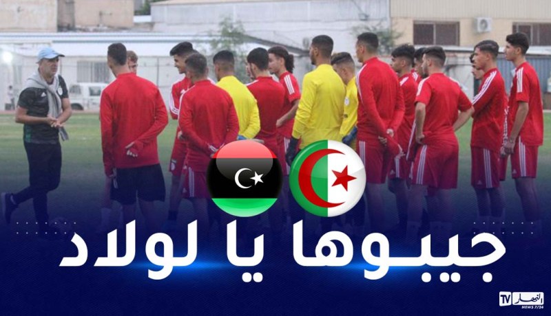 كأس العرب.. الخضر يتحدون ليبيا على تأشيرة الربع نهائي