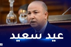 الوزير الأول يهنئ الجزائريين بعيد الأضحى المبارك