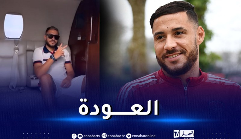 بلايلي يشد الرحال إلى فرنسا للالتحاق بتربص بريست