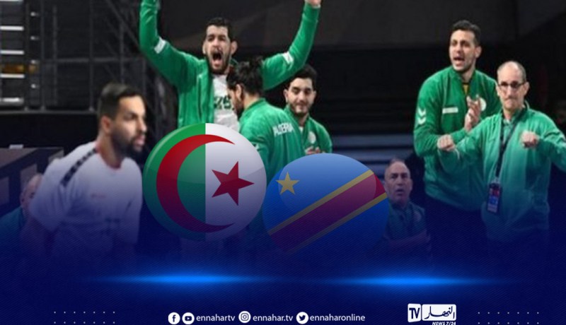 المنتخب الوطني لكرة اليد يفوز على الكونغو الديمقراطية