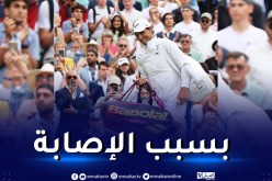 نادال ينسحب رسميا من بطولة ويمبلدون للتنس