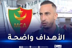 ليتيم: “مولودية الجزائر تلعب دائما من أجل الألقاب”