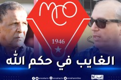 جبور: “عمراني هو المدرب ولهذا السبب أجلت تدريبات الفريق”