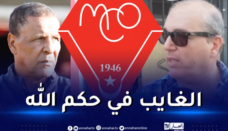 جبور: “عمراني هو المدرب ولهذا السبب أجلت تدريبات الفريق”