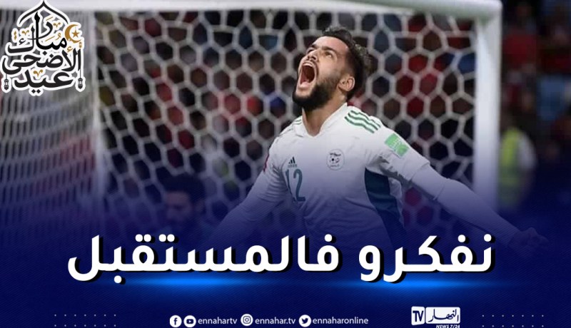 توقاي: “عقدنا العزم على طي صفحة الماضي والمضي قدما”