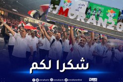 الألعاب المتوسطية.. اللجنة الأولمبية المصرية تشكر الجزائر