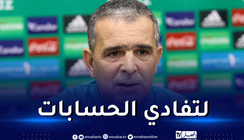 لاسات:”سنلعب من أجل الفوز أمام ليبيا”