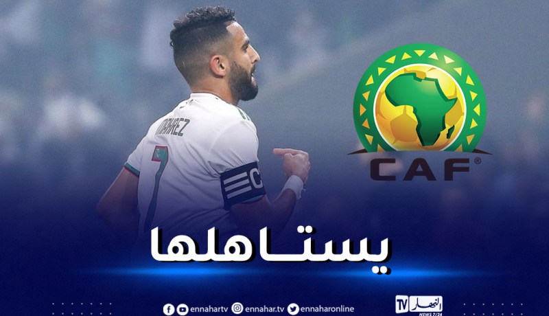 محرز ضمن قائمة العشرة لاعبين المرشحين لجائزة أفضل لاعب افريقي