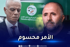 مُستقبل بلماضي.. رئيس الفاف الجديد يضع النقاط على الحروف !