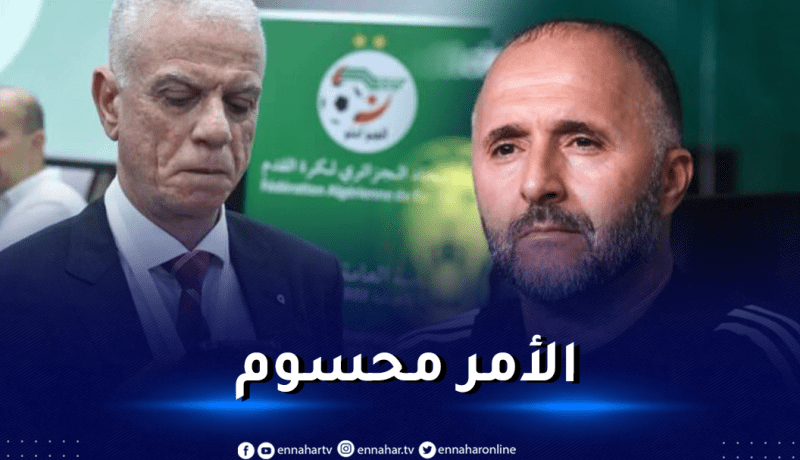 مُستقبل بلماضي.. رئيس الفاف الجديد يضع النقاط على الحروف !