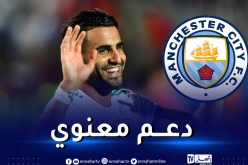 إدارة السيتي تؤكد دعمها لرياض محرز