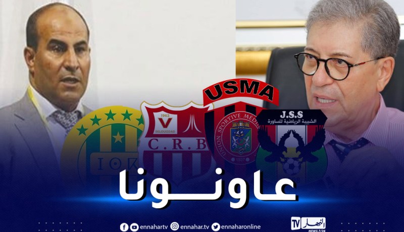 بن الحاج يتقدم بطلب خاص لرئيس الرابطة المحترفة مدوار