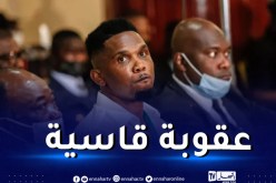 “الفيفا” تُعاقب الكاميرون !