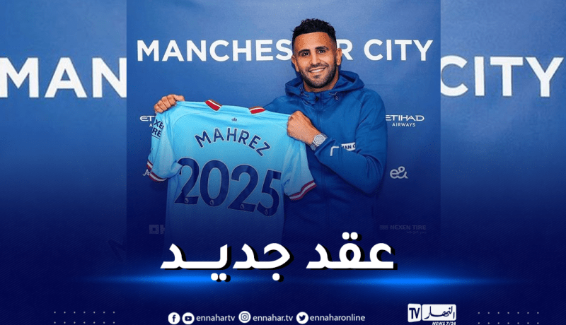 محرز يجدد وفاءه لمانشستر سيتي