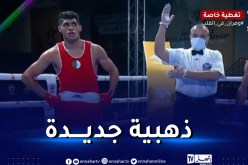 الملاكم آيت بقة يهدي الميدالية الذهبية العاشرة للجزائر