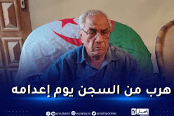 المجاهد سنوسي يروي تفاصيل تعذيبه بالماء والكهرباء والكلاب الجائعة بالسجن