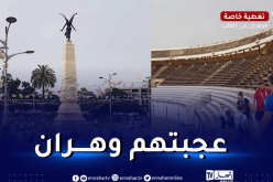 بالصور.. الوفود الأجنبية تكتشف سحر وهران على هامش الألعاب المتوسطية