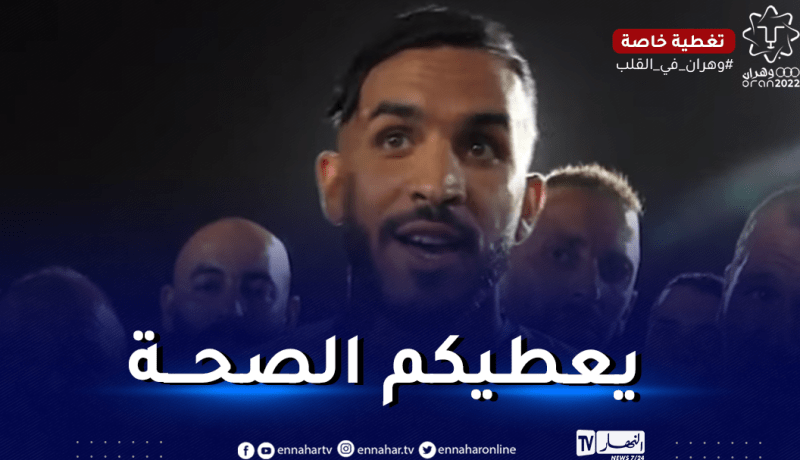 بدران يحظى بتكريم بمسقط رأسه بـ”قرواو”