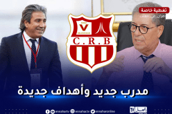 بن الحاج: “الكوكي مدربا جديدا للشباب وهذه هي أهدافنا للموسم الجديد”