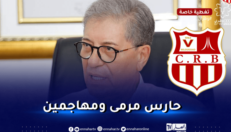 بن الحاج: “هذا الثلاثي خارج حساباتنا في الموسم الجديد”