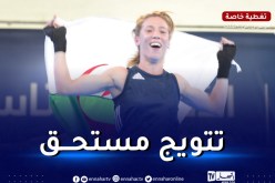 الملاكمة رميساء بوعلام تهدي الذهب للجزائر