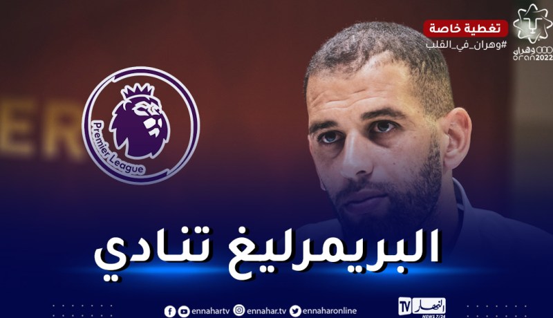 سليماني يقترب من العودة إلى البريمرليغ من جديد